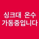 워시크루셀프세차 이미지