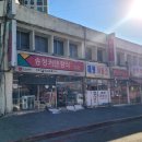 상가이용소 이미지