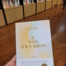 독립서점 &#39;최인아 책방&#39; 방문 후기