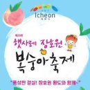 장호원 국민체육센터 이미지