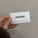 유보라헤어 - 남양주시 다산지금로146번길 65 | 성동구 왕십리&신당 다크제리뷰티 헤어스트록 눈썹 후기