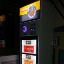 선물단란주점