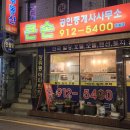 매화공인중개사사무소 이미지