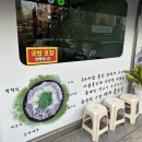 대가국밥 - 김해시 외동 | 대가국밥
