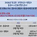 효진외국어학원