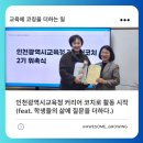 그로잉코칭센터 이미지