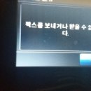 한전파주지점