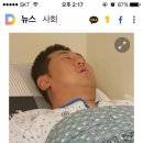 제천 화재사고 헬스관장 이미지