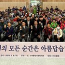 소라종합사회복지관 이미지