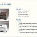 (주)아이오유메드 이미지