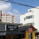 옥이수산 - 창원시 진해구 용원동로 223 | 옥이수산