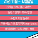 더 137 헤어