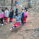 삼성열린생태 어린이집 이미지