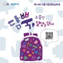 시흥ABC행복학습타운 ABC홀 이미지