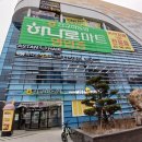 이즈약국 이미지