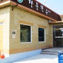 장풍식당 이미지