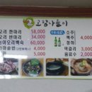 깊이울마을캠핑장 이미지