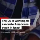 미국 정부, 이스라엘 소개령/美, 이란 핵 시설에 벙커버스터 6개 투하&#34;/이란 &#34;핵시설 피해 없다&#34;...호르무즈 해협 일대 긴장감 고조 이미지