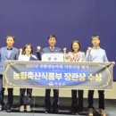 우수친환경농자재