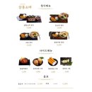삼동막 | 삼동소바 대구서재점 얼큰우동 삼동소바 유부초밥 후기