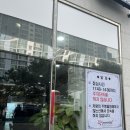 왕밀면냉면 이미지