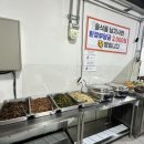 하루찬방