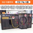 진생약국 이미지