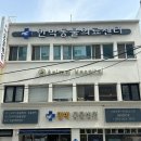 만박동물병원 이미지