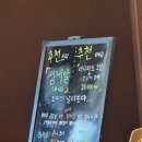 스시사쿠송도 | [인천] 송도 스시 맛집 '스시사쿠' 내돈내산 후기