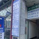 미래이비인후과 앞 이미지