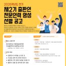 자기발견의 시작, 성장과 치유를 위한 애니어그램 이미지