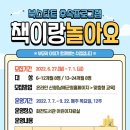 남해도서관 이미지