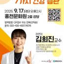 홍천군치매안심센터 이미지