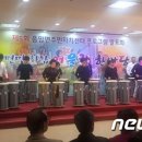 음암면주민자치센터 뉴스1