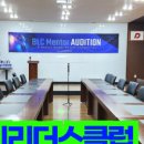 다임뷰티