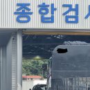 장항자동차공업사 이미지