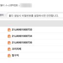 가나다스캔 이미지