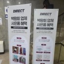 제이비안 | 가성비 웨딩홀, &#34;베뉴비안&#34; 계약하고 왔습니당