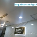 TS(티에스)스크린 골프 이미지