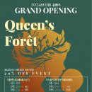 퀸즈포레산후조리원 네이버블로그