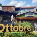 오또브레(ottobre) 이미지