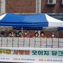 옥련1동행정복지센터 이미지