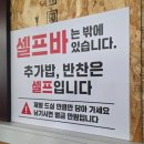 수안식육식당 이미지