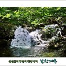 제295차 정기산행 전남 장성 입암산(641m) / 남창계곡 *내장산의 숨은 보석같은 비경 / 원시림 그대로의 자연 계곡 트레킹* 산행공지 2017.07.09. 05:00출발 이미지