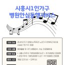 주동행가구