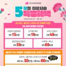 나수미산부인과의원 이미지