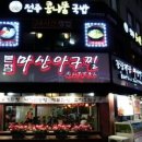 렉스 관광 호텔 이미지