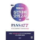 아이엠알엔