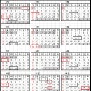 2021년 FOMC 회의 일정 -- 2021년 미국휴장 - 미국달력 이미지