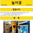 [놀이꽃 제84호]가 나왔습니다